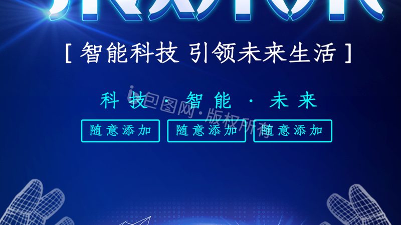 消费电子包装设计：如何打造安全可靠的防护堡垒**