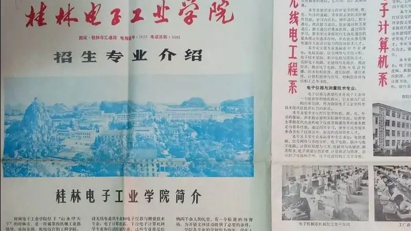 小批量SMT贴片代工：揭秘其核心工艺与选择要点**